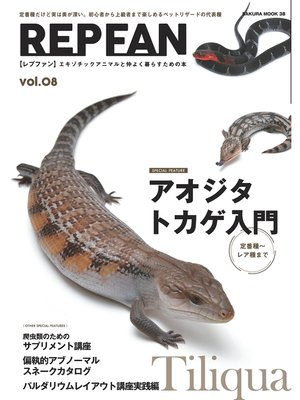 cover image of REPFAN, Volume8